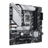 PCBuilder Intel Core i7-12700 LEVEL UP Core Upgrade Kit