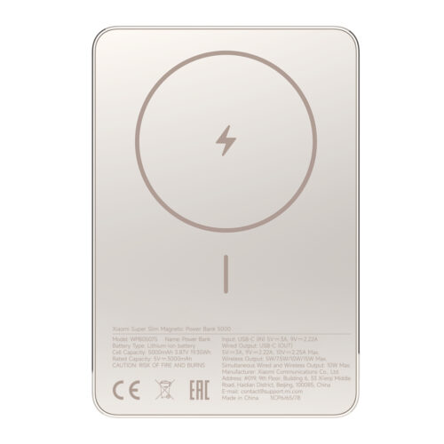 BHR08PLGL_Xiaomi-Super-Slim-Magnetic-Power-Bank-5000-Gold_wr_01a.jpg Xiaomi Super Slim Magnetic Power Bank 5000
