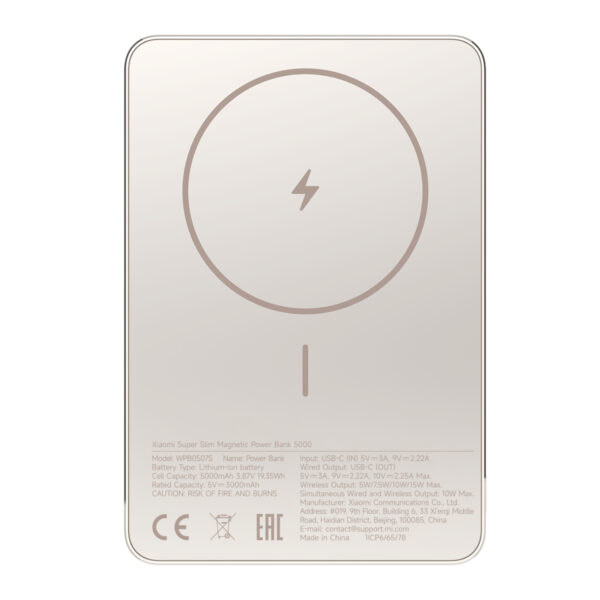 BHR08PLGL_Xiaomi-Super-Slim-Magnetic-Power-Bank-5000-Gold_wr_01a.jpg Xiaomi Super Slim Magnetic Power Bank 5000