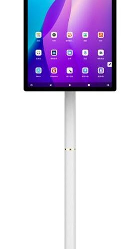 ANDROID AIO WITH CHARGING STAND